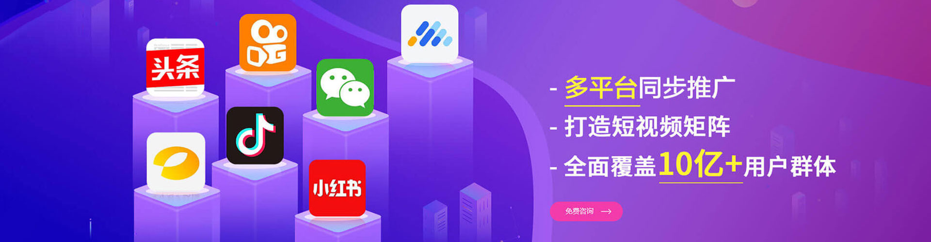 同德百度竞价开户