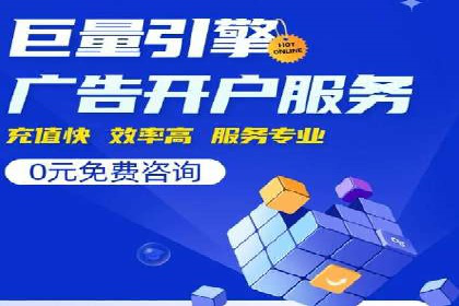 揭秘sem代运营机构如何助力中小企业发展